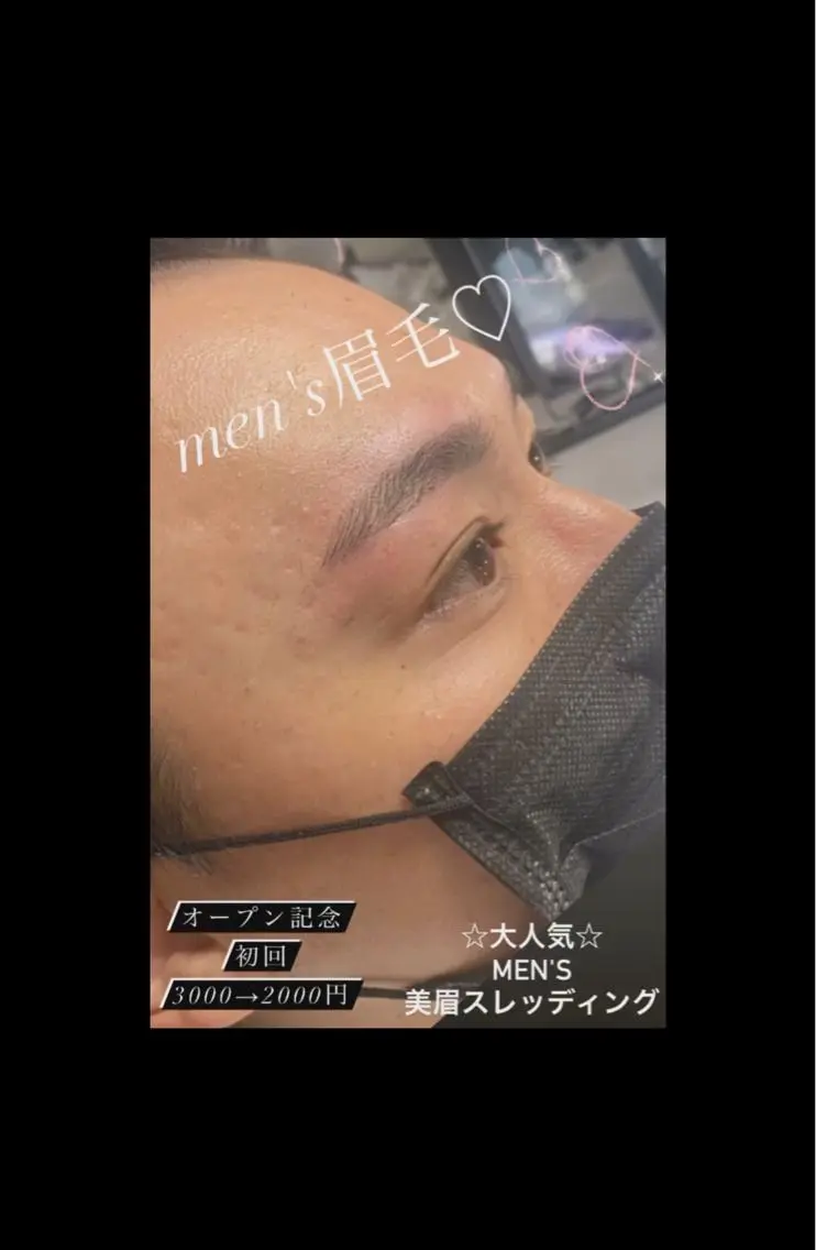 メンズ アイブロウ ハーブピーリング専門 毛穴洗浄❤️眉waxのエステ・リラクイメージ