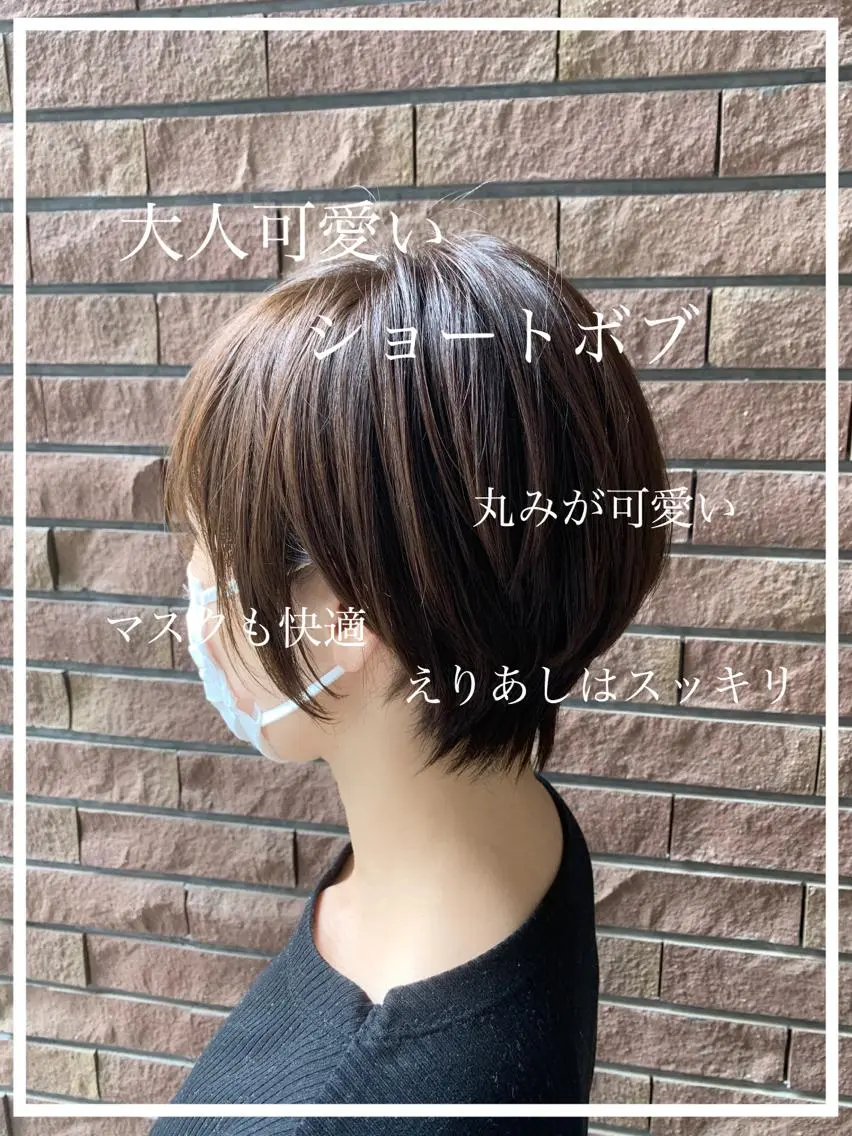 ショート カラー 丸みショート ショートヘア ショート✂︎宮川 公透のヘアスタイル