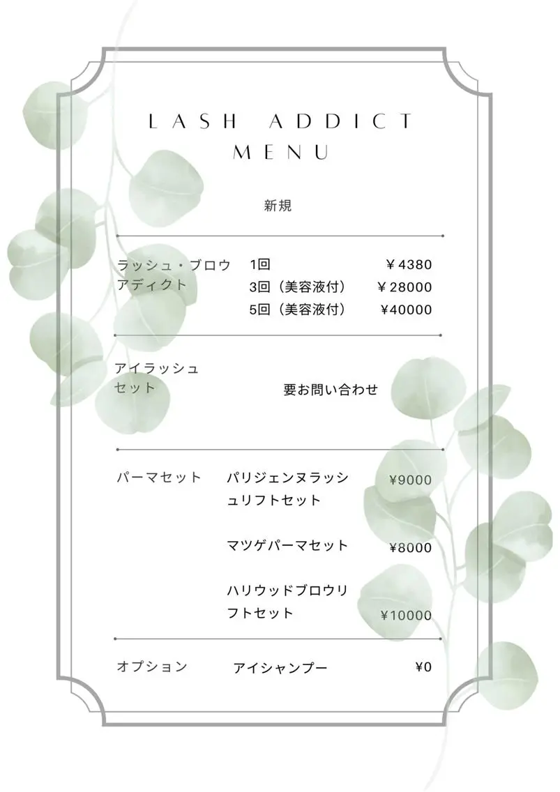 マツエク・マツパ ケラチンラッシュリフト バインドロック Cカール キュート フラットラッシュ マツパ eyelash presh yukaのマツエク・マツパデザイン