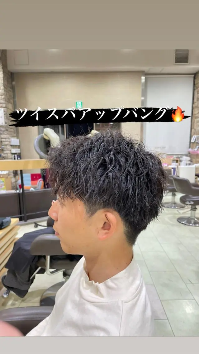 メンズ 曲がる縮毛矯正 🔥TAKUMA🔥のヘアスタイル