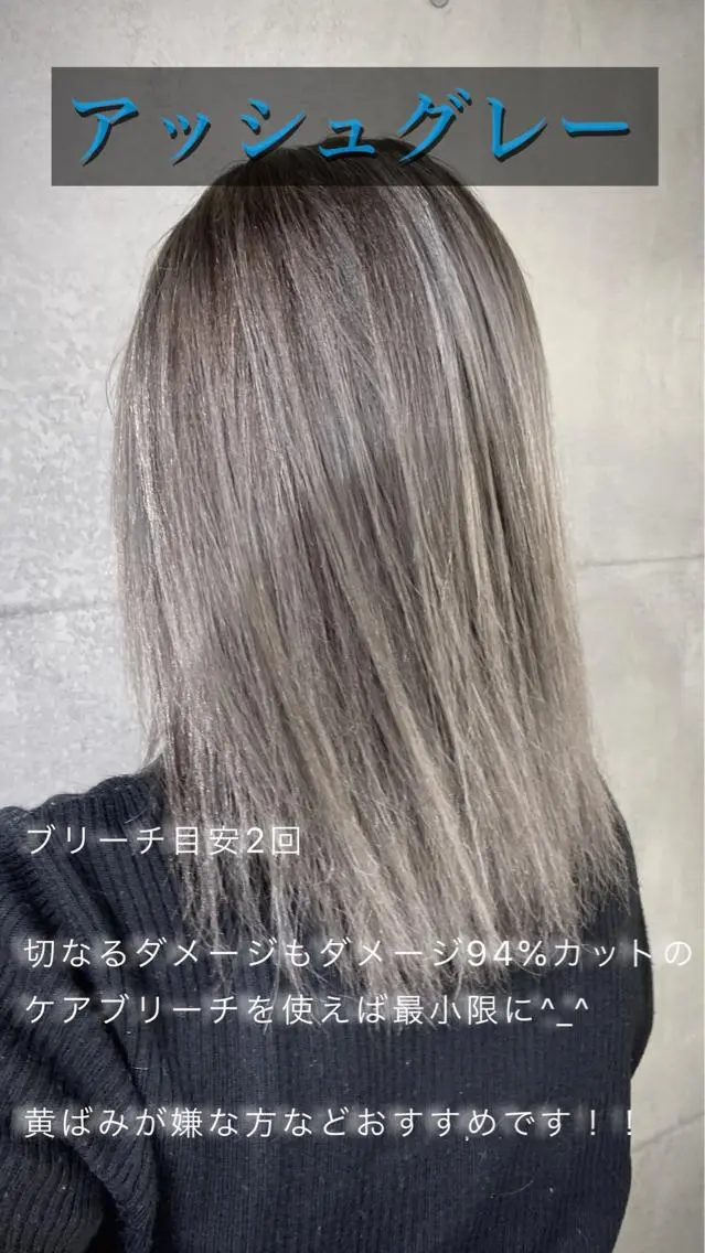 カラー ✨ブリーチなしカラー ×髪質改善✨松村 潤のヘアスタイル