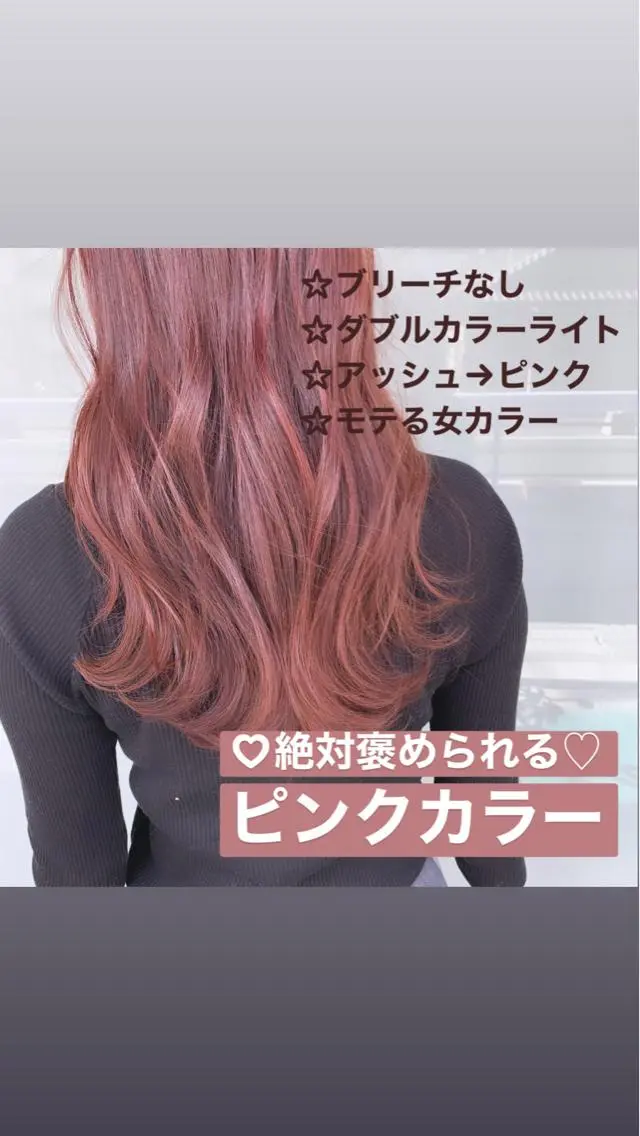ロング ヘアカラー レイヤー/艶髪カラー 森本くるみのヘアスタイル