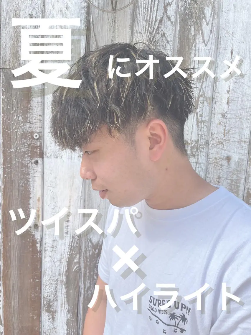 パーマ メンズ 【ただの天才 🎨】のヘアスタイル