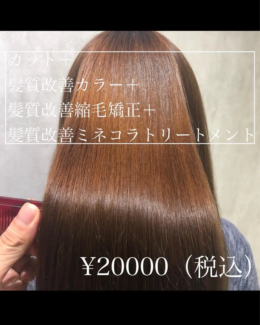 ロング CYNTHIADUE 店長| IRISUのヘアスタイル