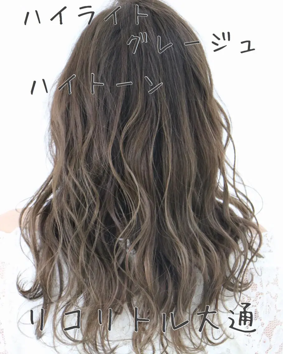 ロング カラー アディクシーカラー カット ヘアカラー トリートメント ヘッドスパ 木下大地 HAIR  Oneのヘアスタイル