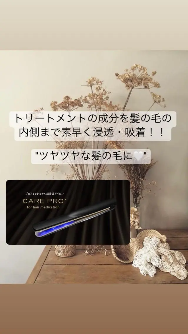 ロング 堀口 鈴花のヘアスタイル