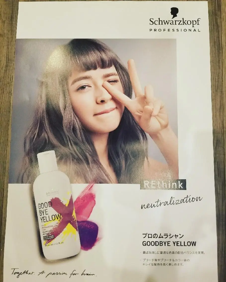 カラー アディクシーカラー アッシュ ブリーチ イエローカラー 外国人風カラー spa hair ark 富井直美のヘアスタイル