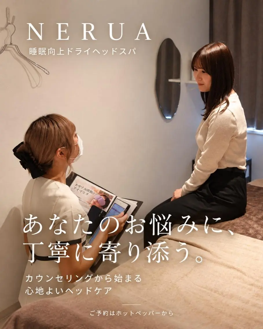 ドライヘッドスパ専門 🎀祈子🎀のエステ・リラクイメージ