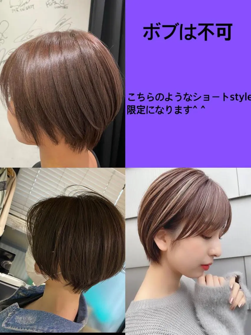 ショート L'wis　比佐野 大地のヘアスタイル