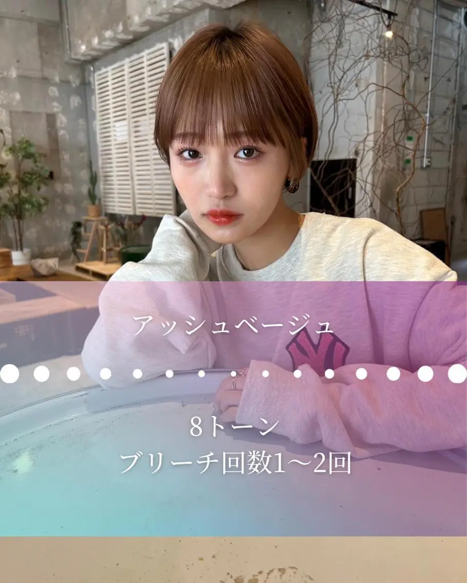 ショート 河原 亮のヘアスタイル