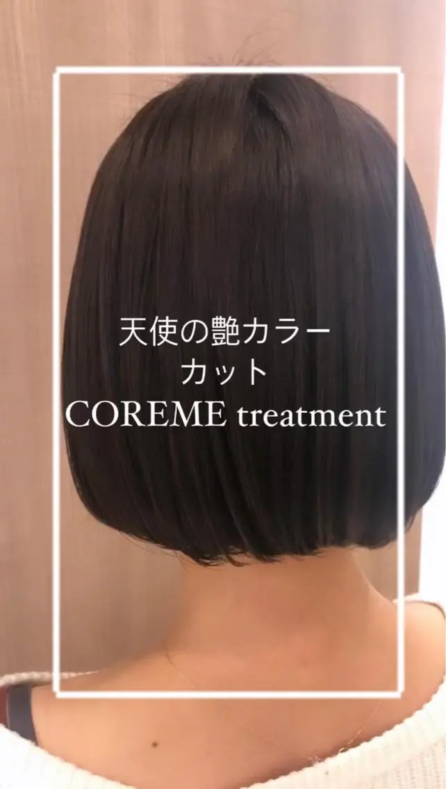 ショート カラー 縮毛矯正/髪質改善/ 艶髪ササキナツミのヘアスタイル