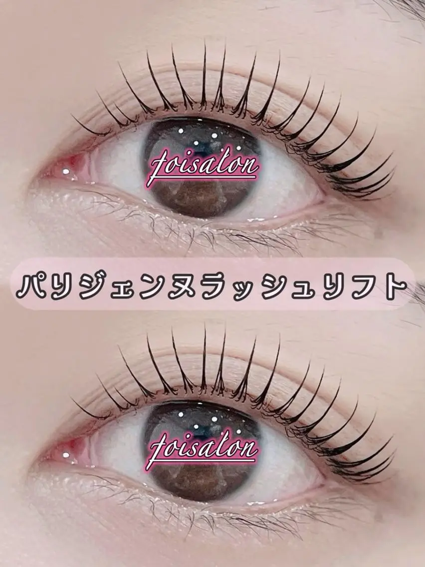 マツエク・マツパ 束感まつ毛 フラットラッシュ パリジェンヌラッシュリフト ワンホンマツエク マツパ foisalon 大久保店のマツエク・マツパデザイン