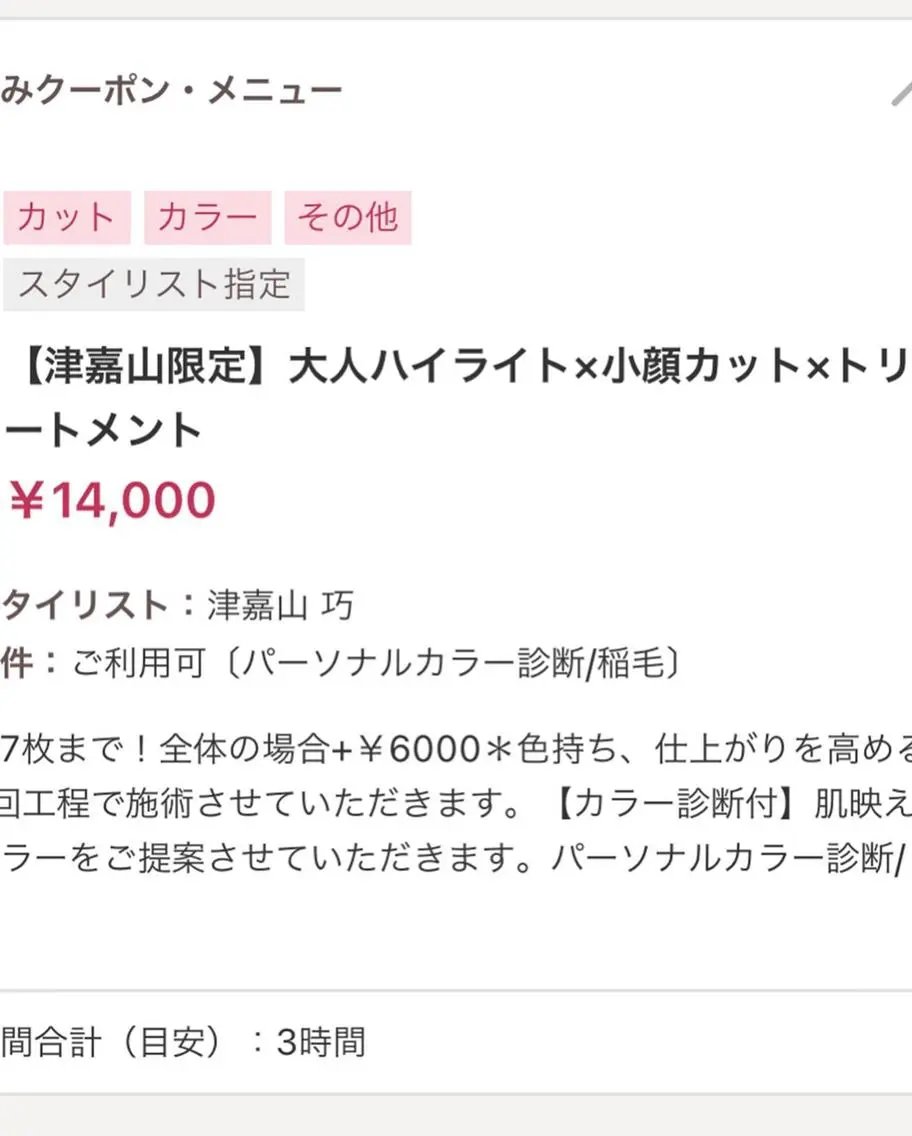 ミディアム カラー ハイライトカラー 外国人風カラー ハイライト 30･40代支持率◎ 白髪ぼかし/うる艶髪のヘアスタイル