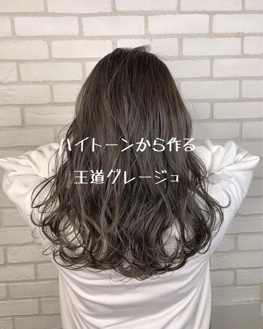 セミロング カラー グレージュ HIRO. ★のヘアスタイル