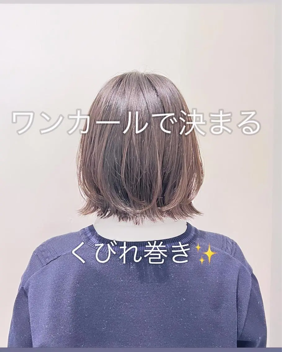 ショート くびれヘア sand瀧川真平 /ショートヘア/ボブのヘアスタイル