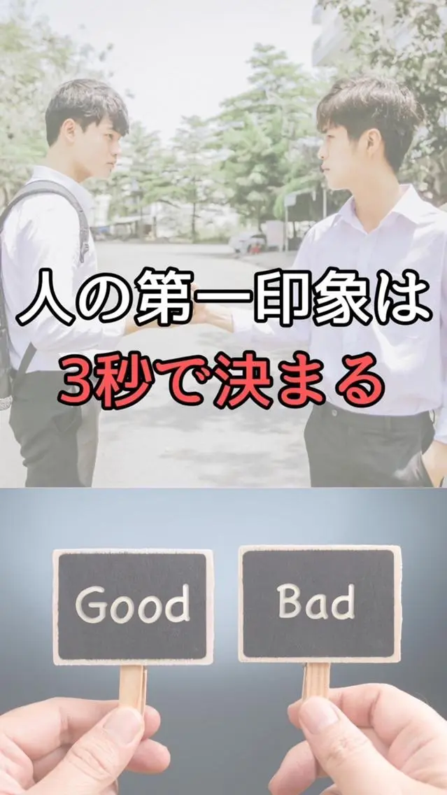 メンズ エステ リラク ホワイトニング ショップ船橋2号店のエステ・リラクイメージ