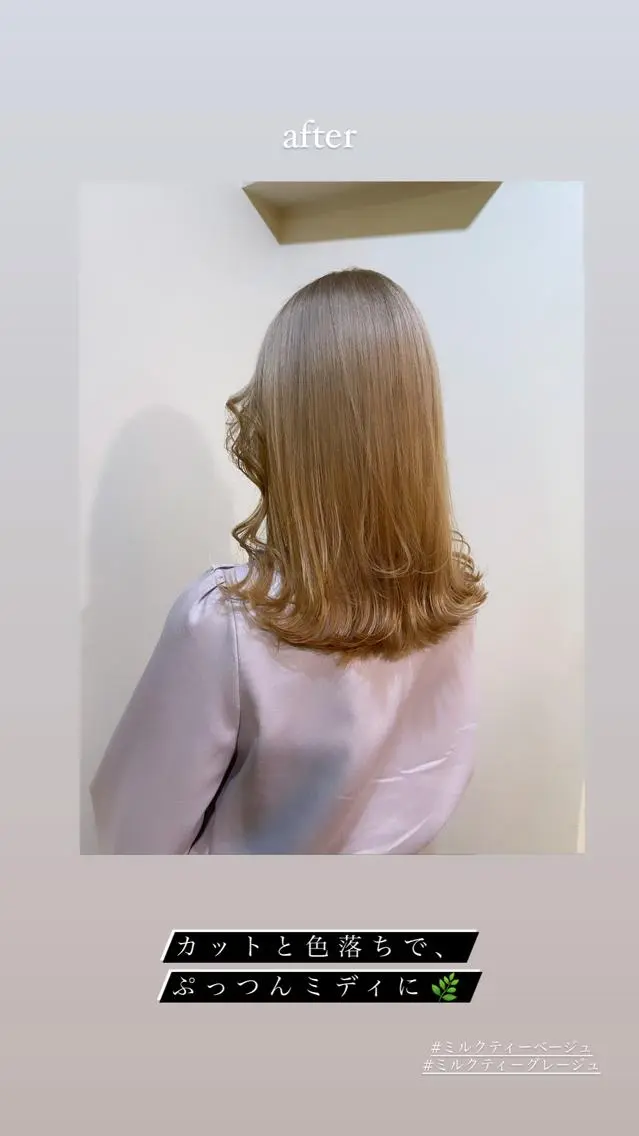 ミディアム カラー パーマ ヘアアレンジ メンズ キッズ ネイル マツエク・マツパ 🌿丁寧なカウンセリ ング/Naoki🌿のヘアスタイル