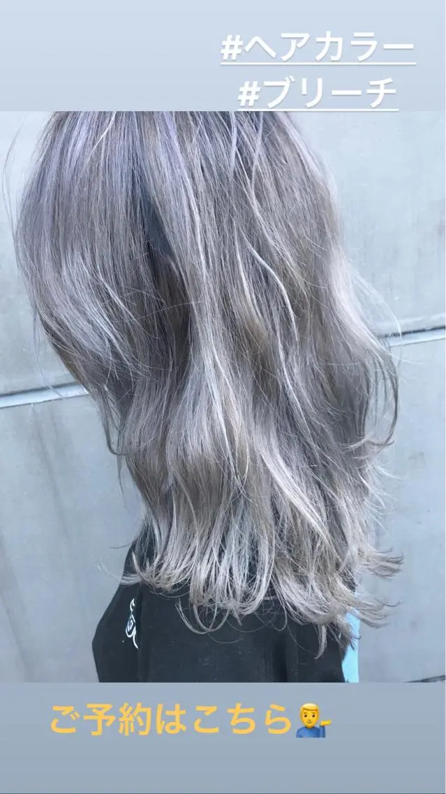 セミロング カラー バレイヤージュ ブリーチ デザインカラー ハイライトカラー ハイライト 【渋谷で人気】艶髪× 髪質改善/ツヤカラーのヘアスタイル