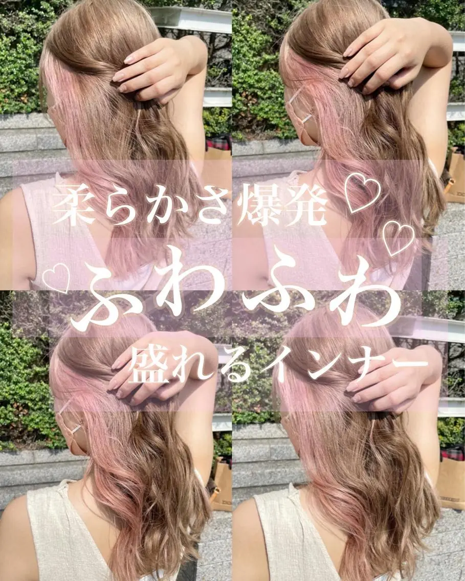 セミロング カラー ミストバング ベージュカラー ブリーチ ケアブリーチ ダブルカラー 🩵アンブレラカラー 髪質改善 丸尾】のヘアスタイル