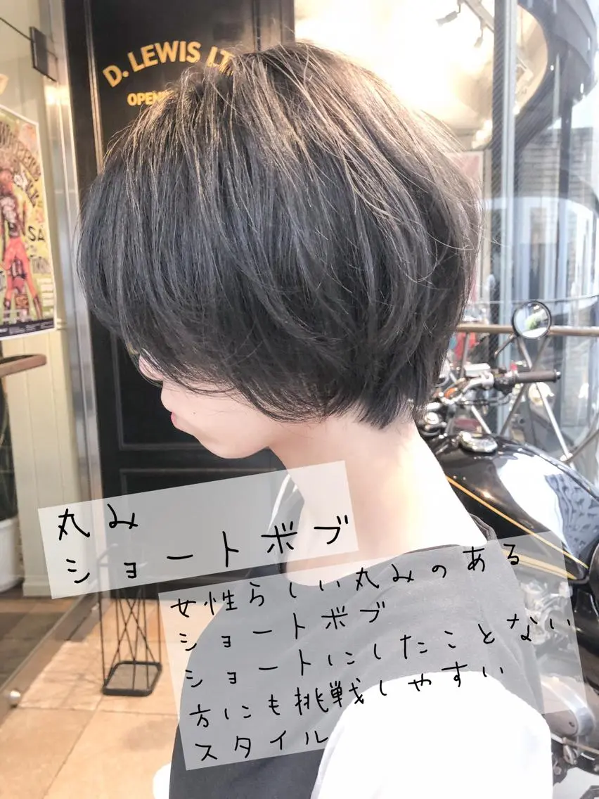 ショート 丸みショート ショートヘア 北條 優輝のヘアスタイル
