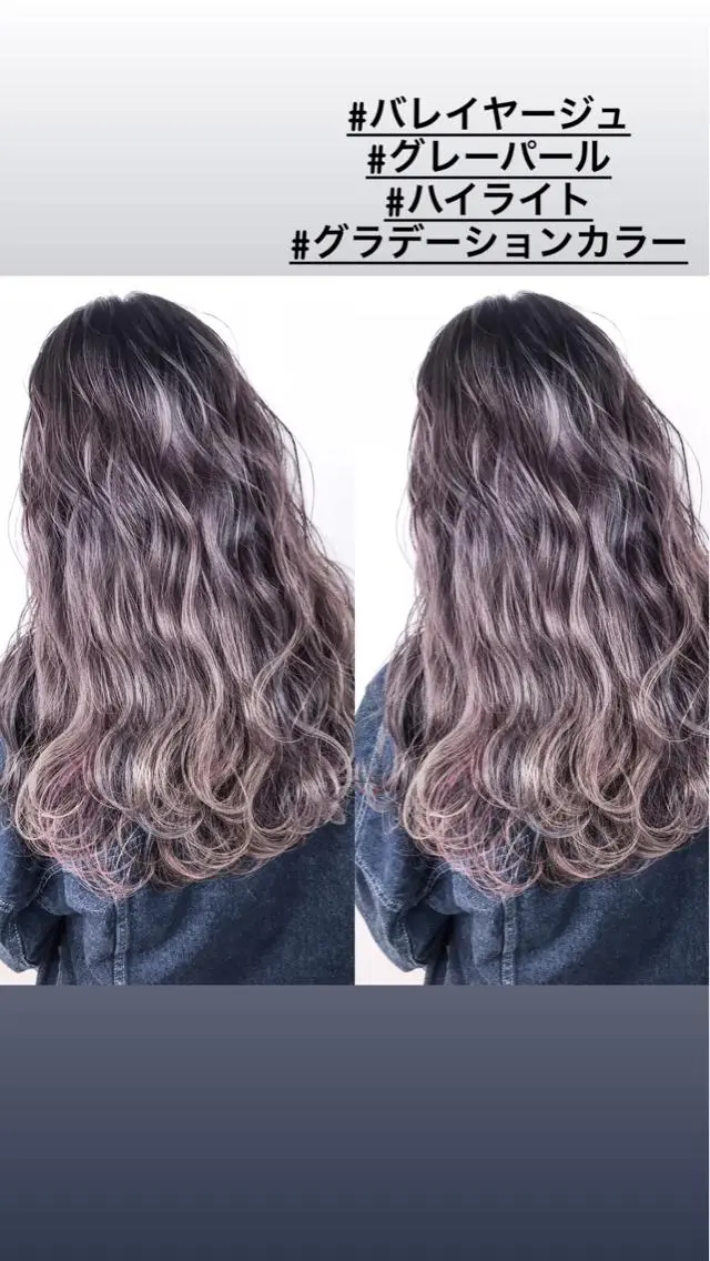 ロング カラー ハイライトカラー ユニコーンカラー ハイライト ヘアカラー BOXmico. 南堀江　宇都宮のヘアスタイル