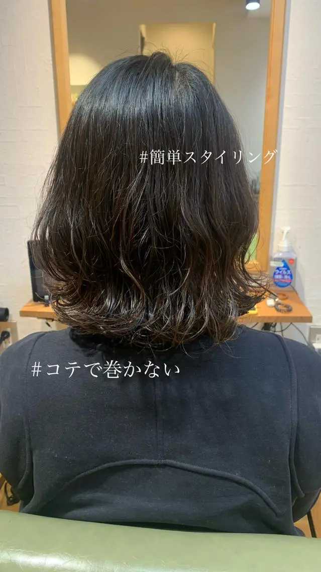 ミディアム カット パーマ トリートメント ショート🌼パーマ 本間正子のヘアスタイル