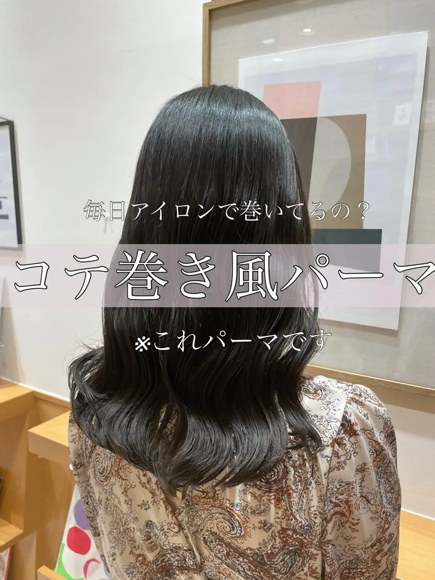 ロング パーマ ハイライト 韓国風ヘア トリートメント デジタルパーマ ARMONY秋山輝也 コテ巻き風パーマ特化のヘアスタイル