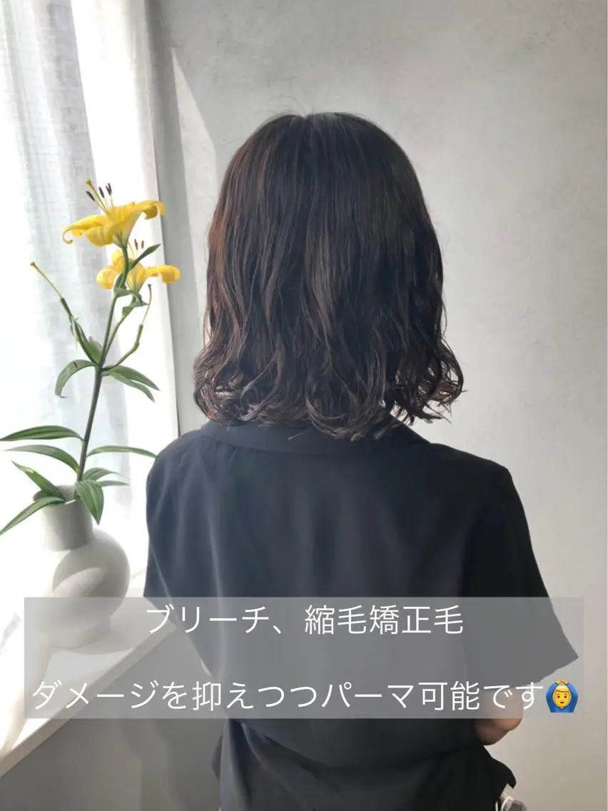 ショート パーマ ボブパーマコテ巻き風 パーマNo1深江秀平のヘアスタイル