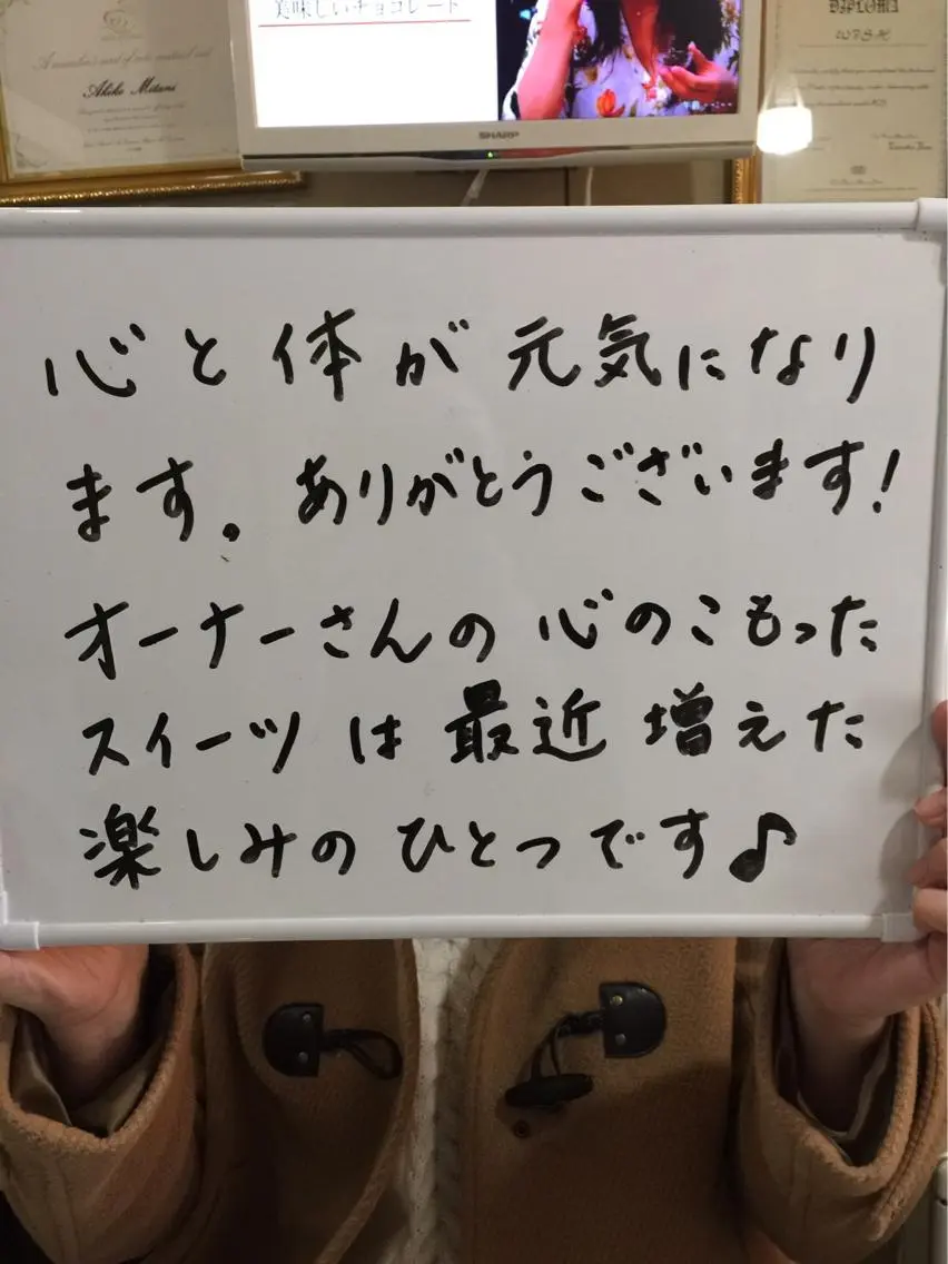 三谷 明子のエステ・リラクイメージ
