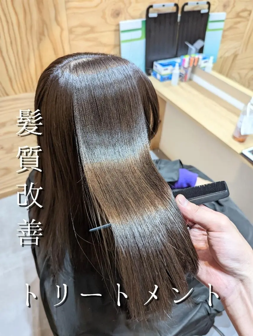 ロング 髪質改善 トリートメント カット ヘアカラー トリートメント 美髪矯正 キョウスケのヘアスタイル