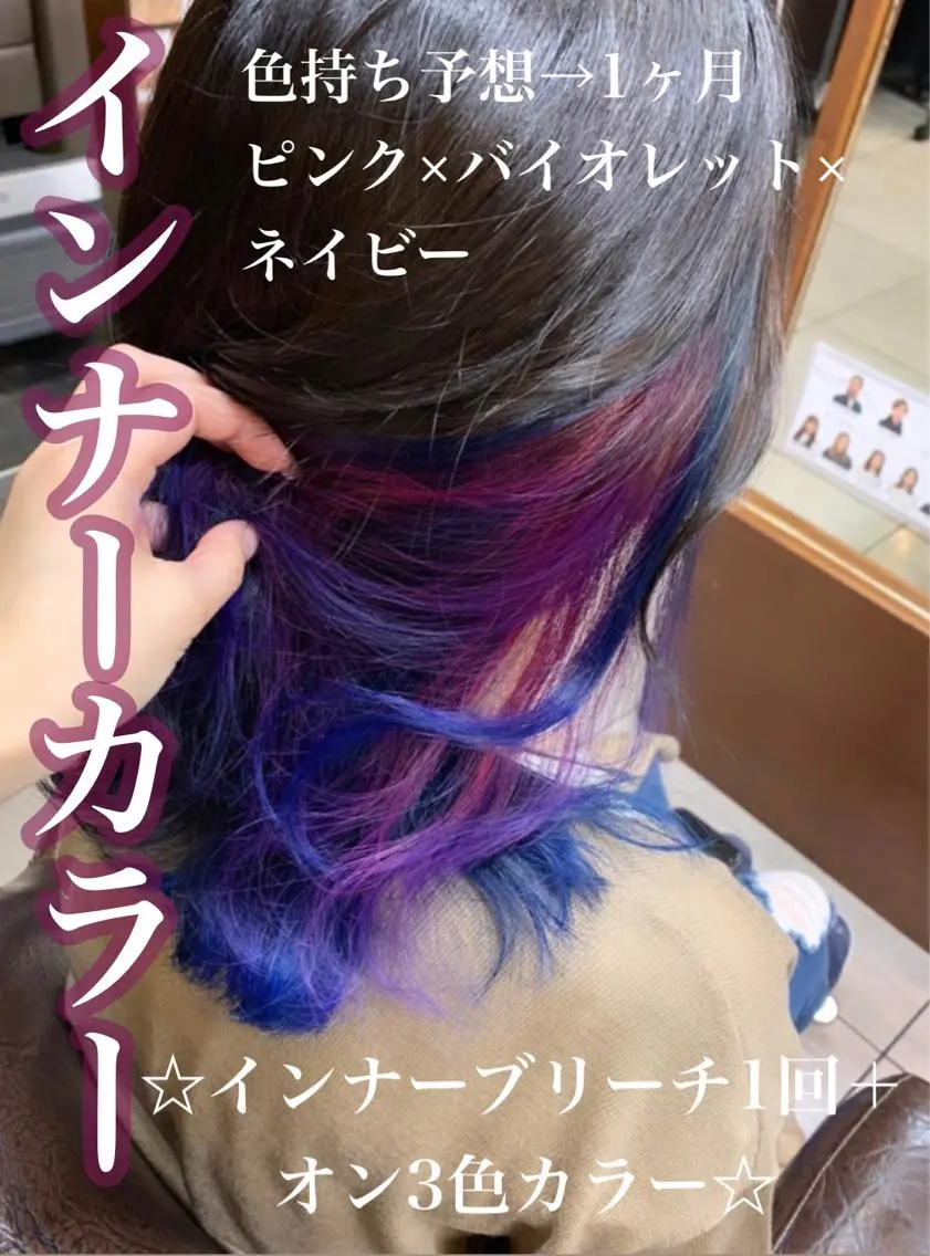 ミディアム レイヤー/艶髪カラー 森本くるみのヘアスタイル