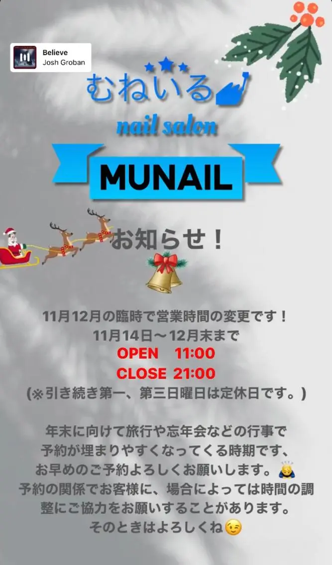 ネイル むねいる nail salonのネイルデザイン