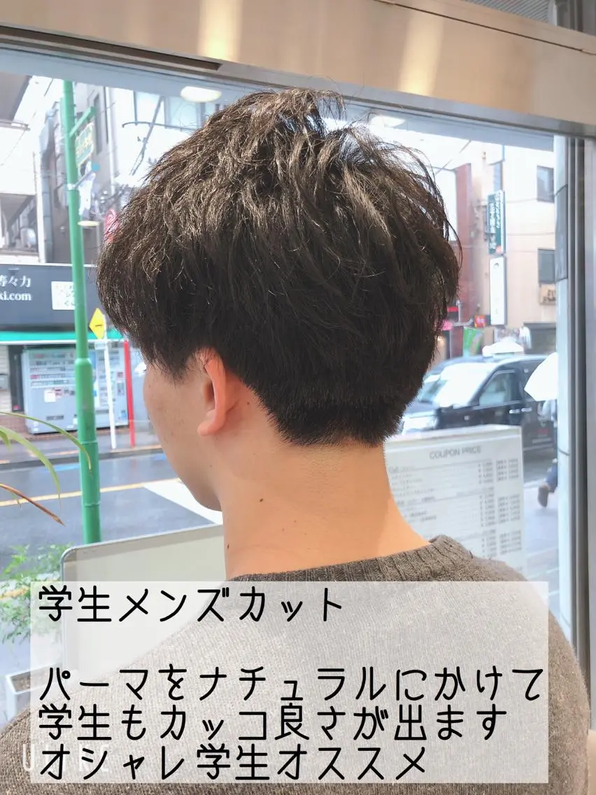 ショート パーマ ヘアアレンジ メンズ メンズパーマ 学生（メンズ向け） ツーブロック 刈り上げ 学生 カット パーマ メンズパーマ特化/ メッシュ/薫/店長のヘアスタイル