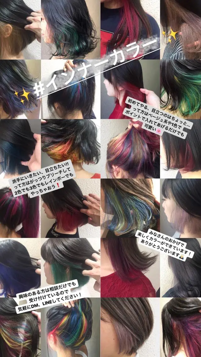 ロング カラー パーマ ヘアアレンジ メンズ キッズ ネイル マツエク・マツパ メンズインナーカラー インナーカラー 新宿/髪質改善/ 美髪矯正✨浅江通友のヘアスタイル