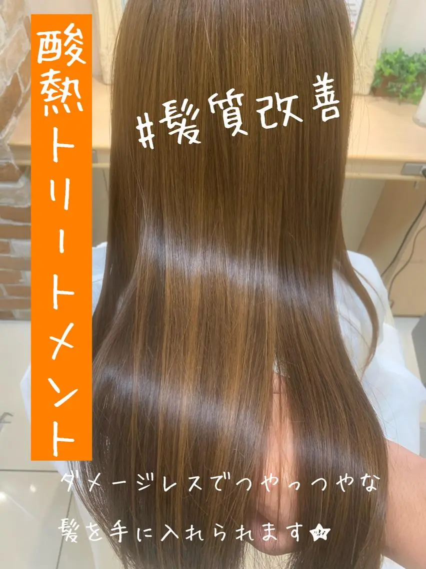 セミロング 縮毛矯正 トリートメント 店長 大方康暉のヘアスタイル