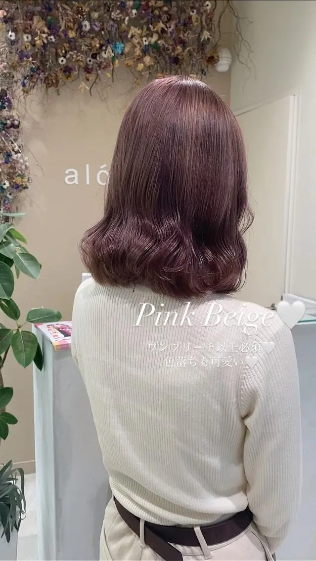ミディアム カラー ブリーチ ブリーチなしWカラー 🎀韓国ヘア/amiのヘアスタイル
