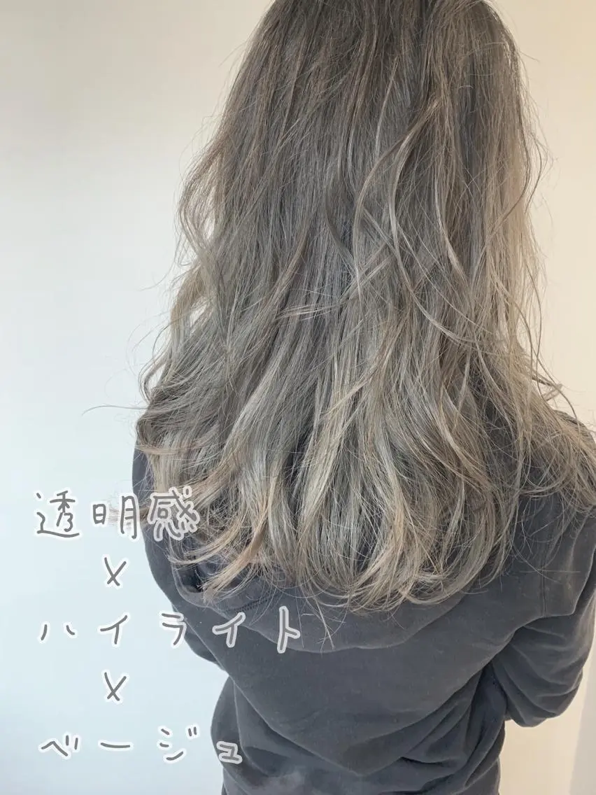 ロング カラー ベージュカラー 透明感カラー ハイライトカラー ハイライト 似合わせ専門美容師 なかじまのヘアスタイル