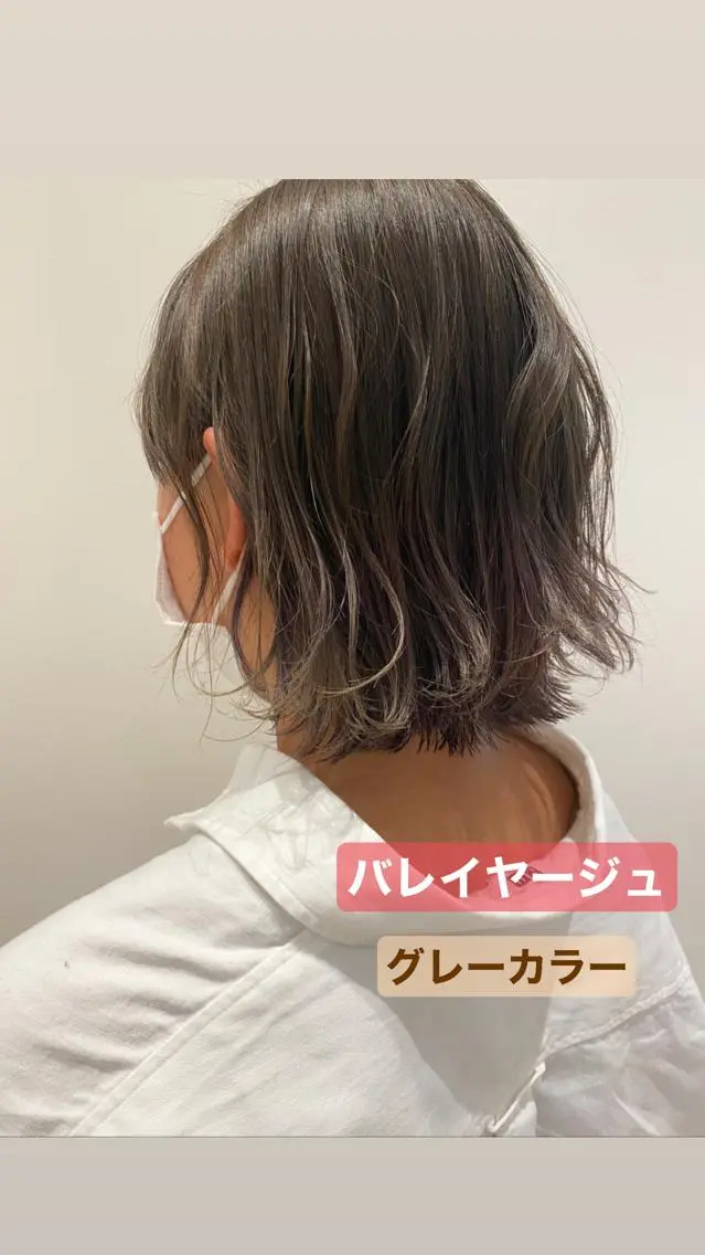 ショート カラー バレイヤージュ ボブ レイヤーカット アイブロウ 🍋黒瀬梨央の眉毛・アイブロウイメージ