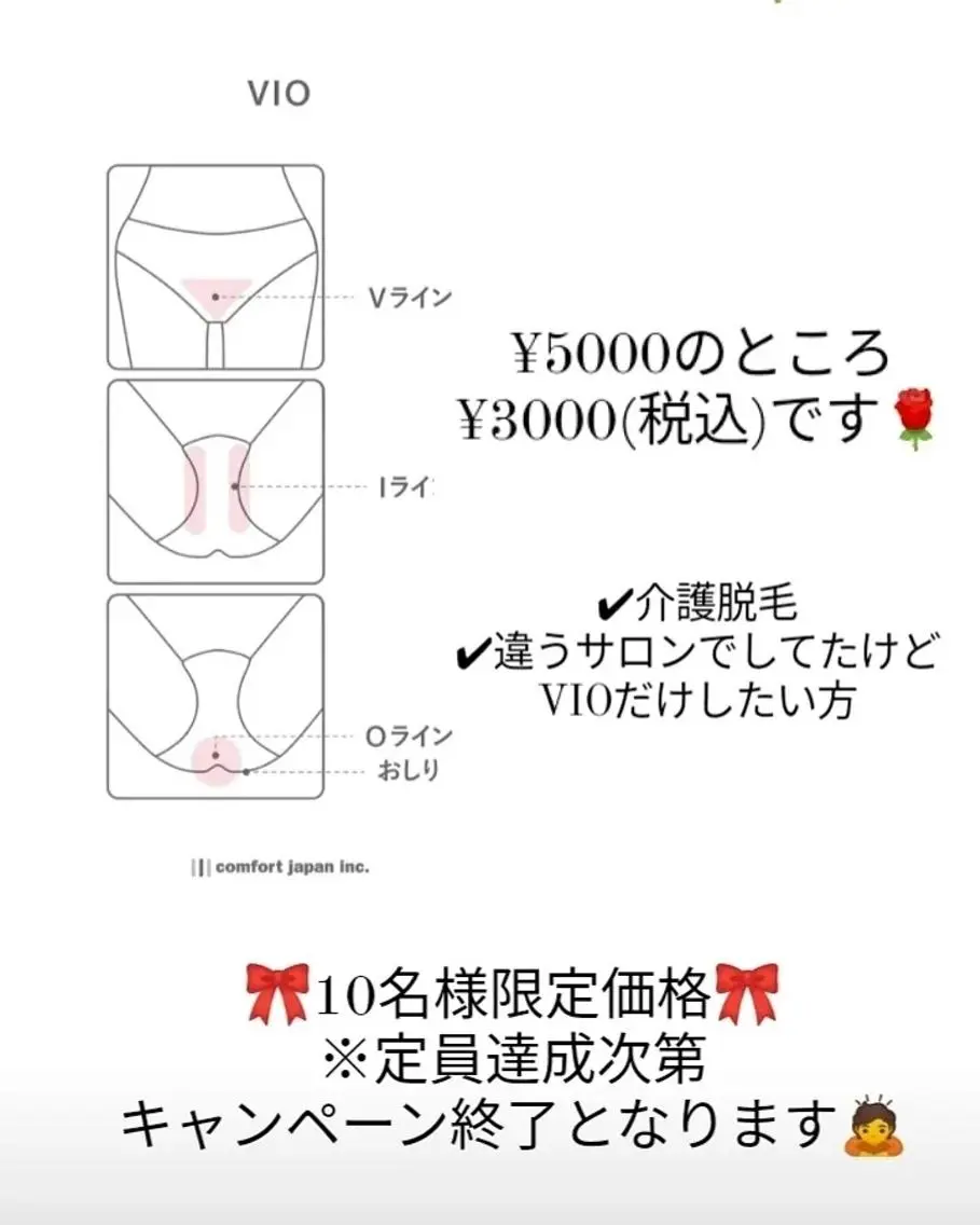 エステ リラク Alphaplus AYAMI のエステ・リラクイメージ