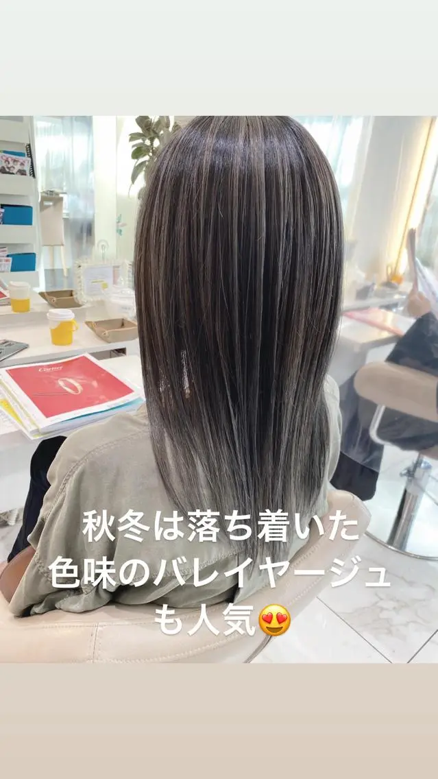 ミディアム カラー バレイヤージュ グレージュ レイヤーカット カット ヘアカラー トリートメント 山崎俊輔/髪質改善 /バレイヤージュのヘアスタイル
