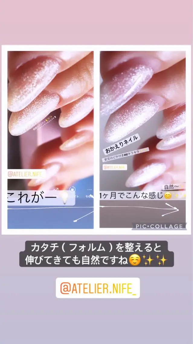ネイル ジェルネイル atelier nife.のネイルデザイン