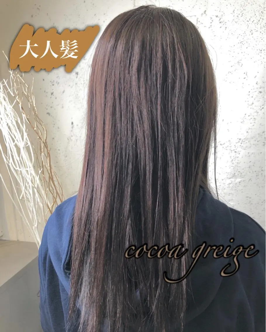 ロング カラー 垢抜けレイヤー✂️ RYOTAのヘアスタイル