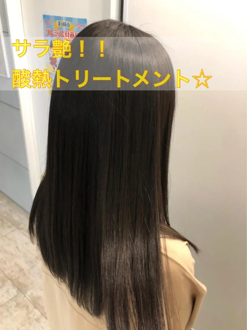 ロング 髪質改善 縮毛矯正 トリートメント カット トリートメント 岩崎 裕司のヘアスタイル