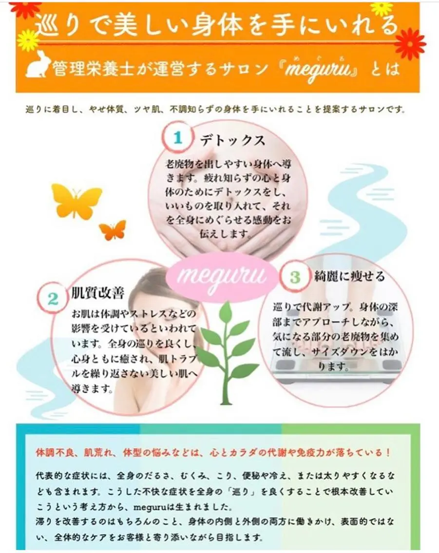 ロング カラー パーマ ヘアアレンジ メンズ キッズ ネイル マツエク・マツパ ‍痩身＆ボディ 結果出し🌟丹野のエステ・リラクイメージ