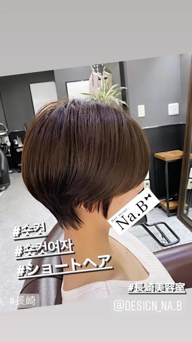 ショート ジユン 지윤のヘアスタイル