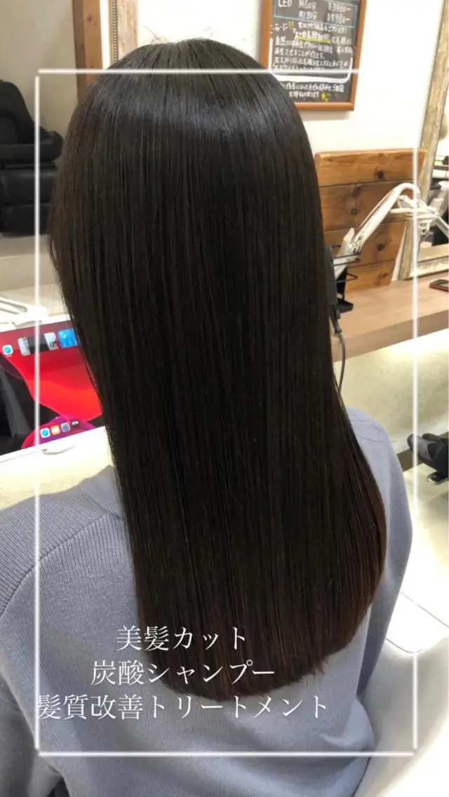 ロング 縮毛矯正/髪質改善/ 艶髪ササキナツミのヘアスタイル