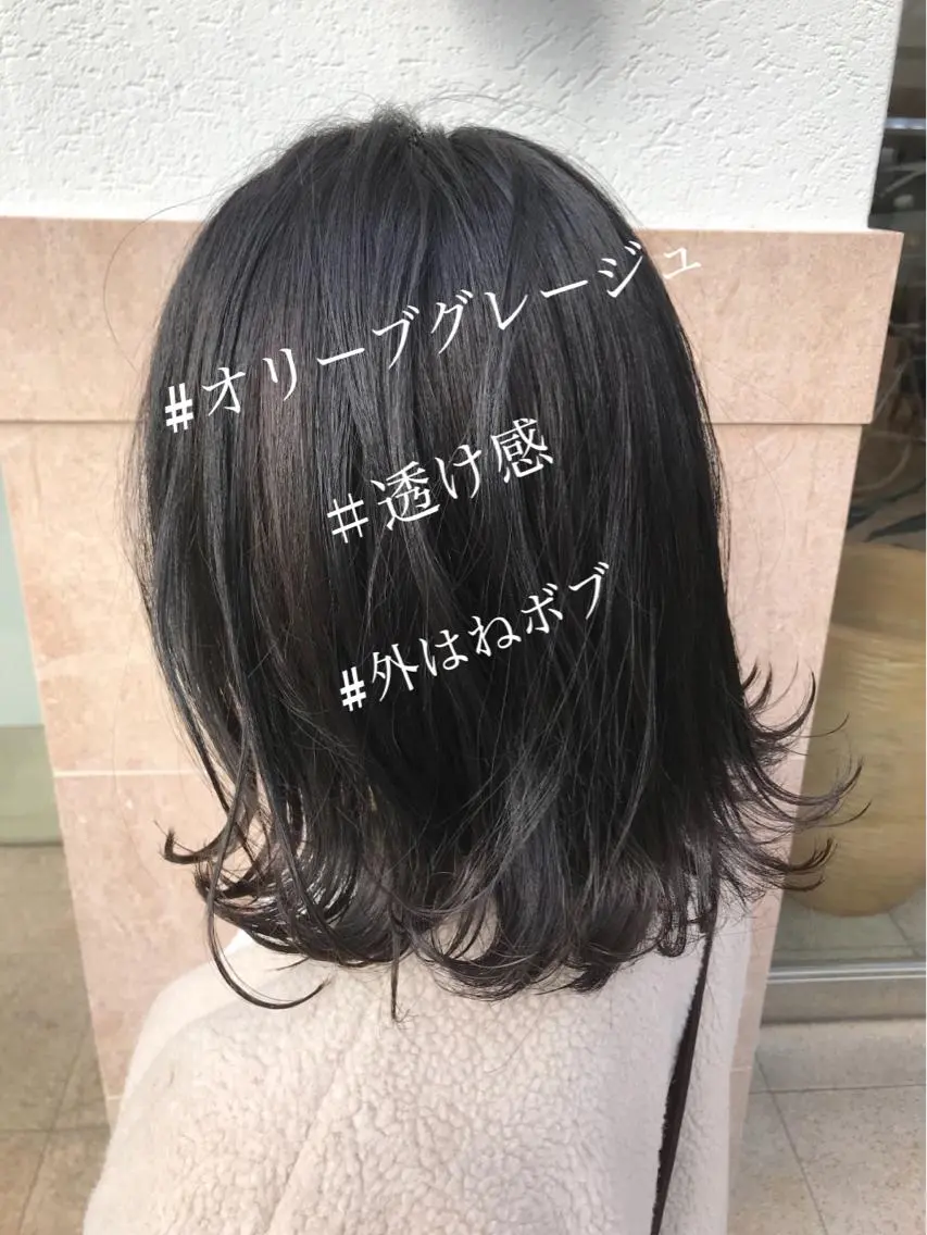 ミディアム カラー グレージュ オリーブグレージュ オリーブグレー ヘアカラー トリートメント ウルフカット レイヤーカット上柿のヘアスタイル