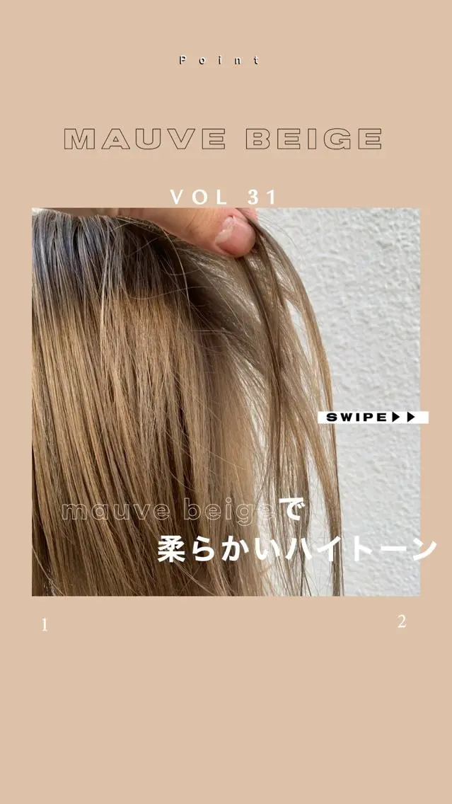 ミディアム カラー カット ヘアカラー トリートメント よしだ とおいのヘアスタイル