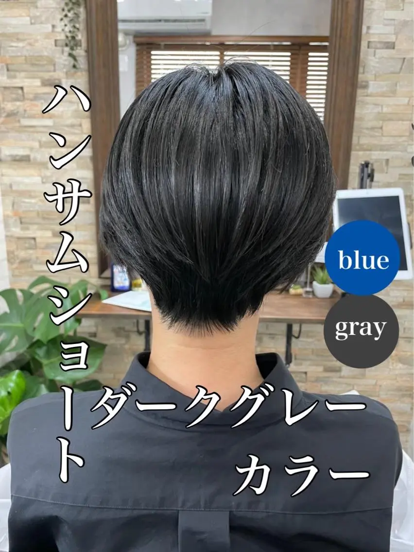 ショート カラー 多賀 順平のヘアスタイル
