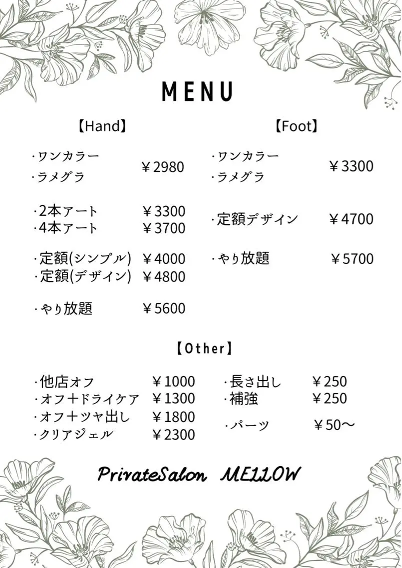ネイル mayu 𓃠のネイルデザイン